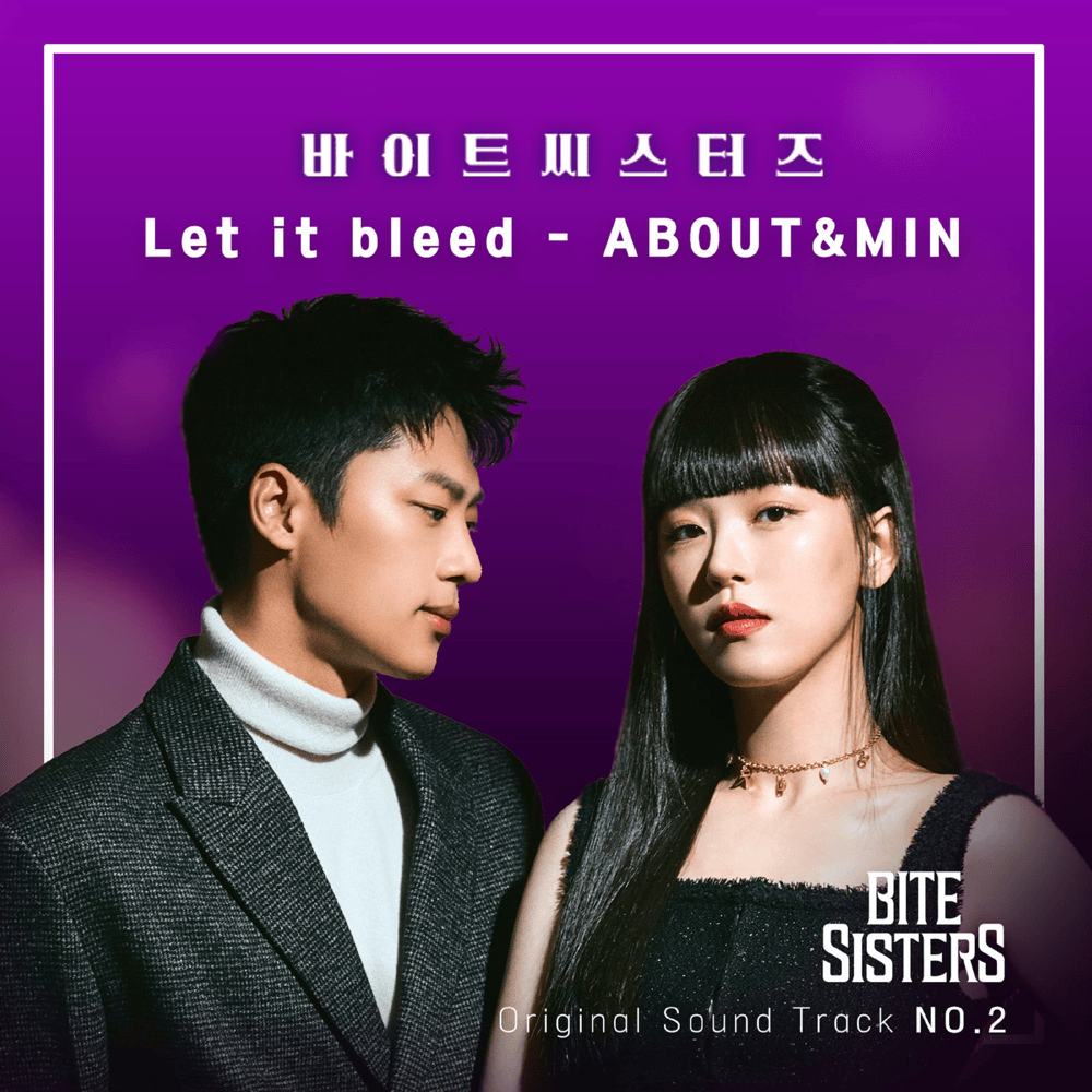 바이트 씨스터즈 (Bite Sisters), Pt. 2 (Original Television Soundtrack)