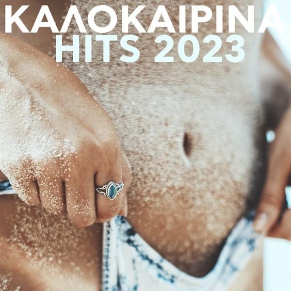 Καλοκαιρινά Hits 2023 (Kalokerina Hits 2023)