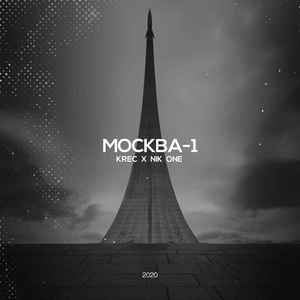 Москва-1 (Moscow-1)