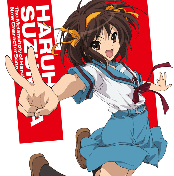新キャラクターソング Vol.1 涼宮ハルヒ (New Character Songs Vol. 1 Haruhi Suzumiya)