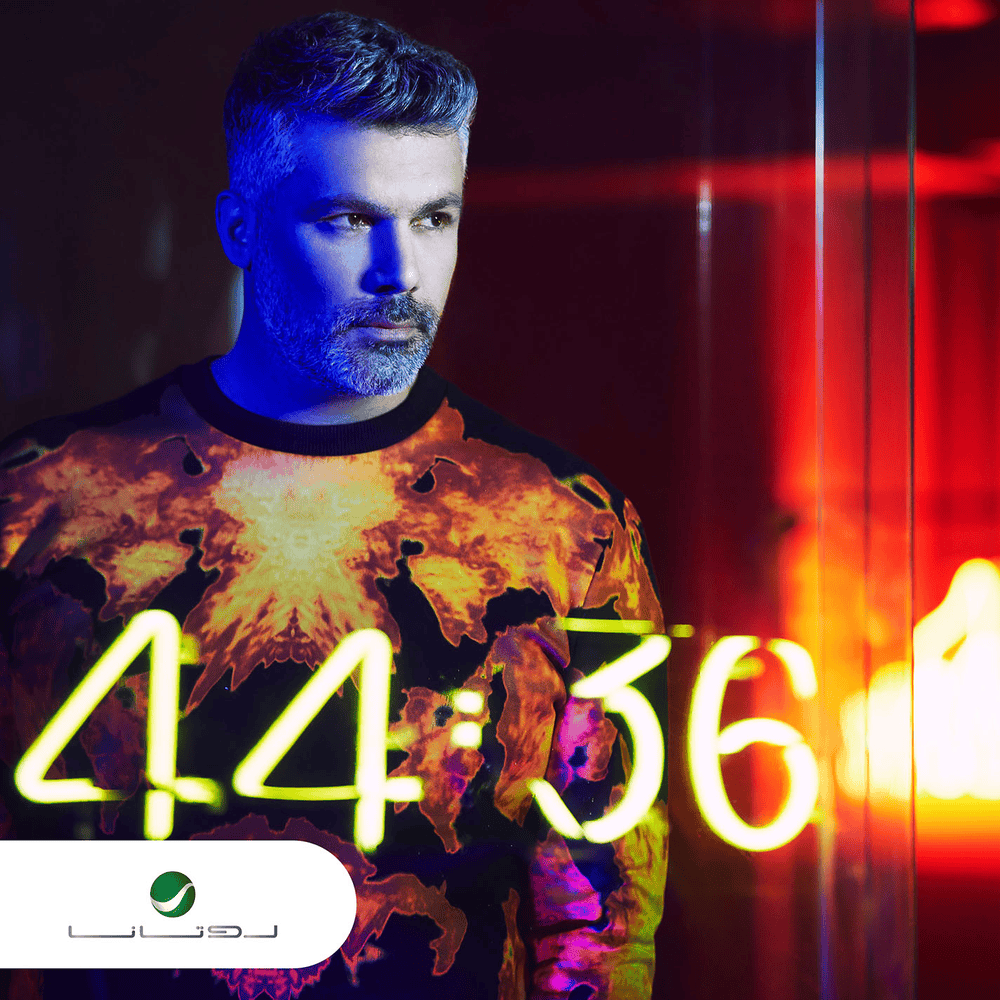 44:36 - ٤٤:٣٦