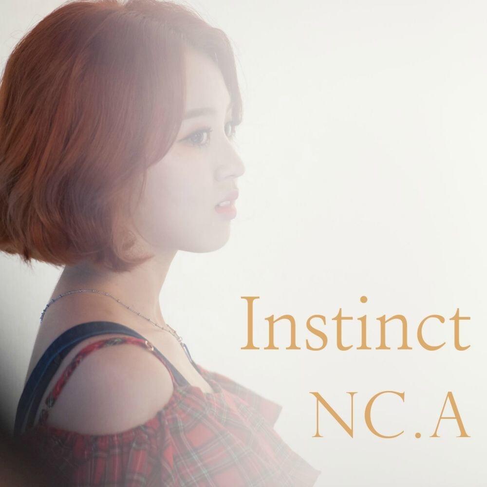 본능 (Instinct)