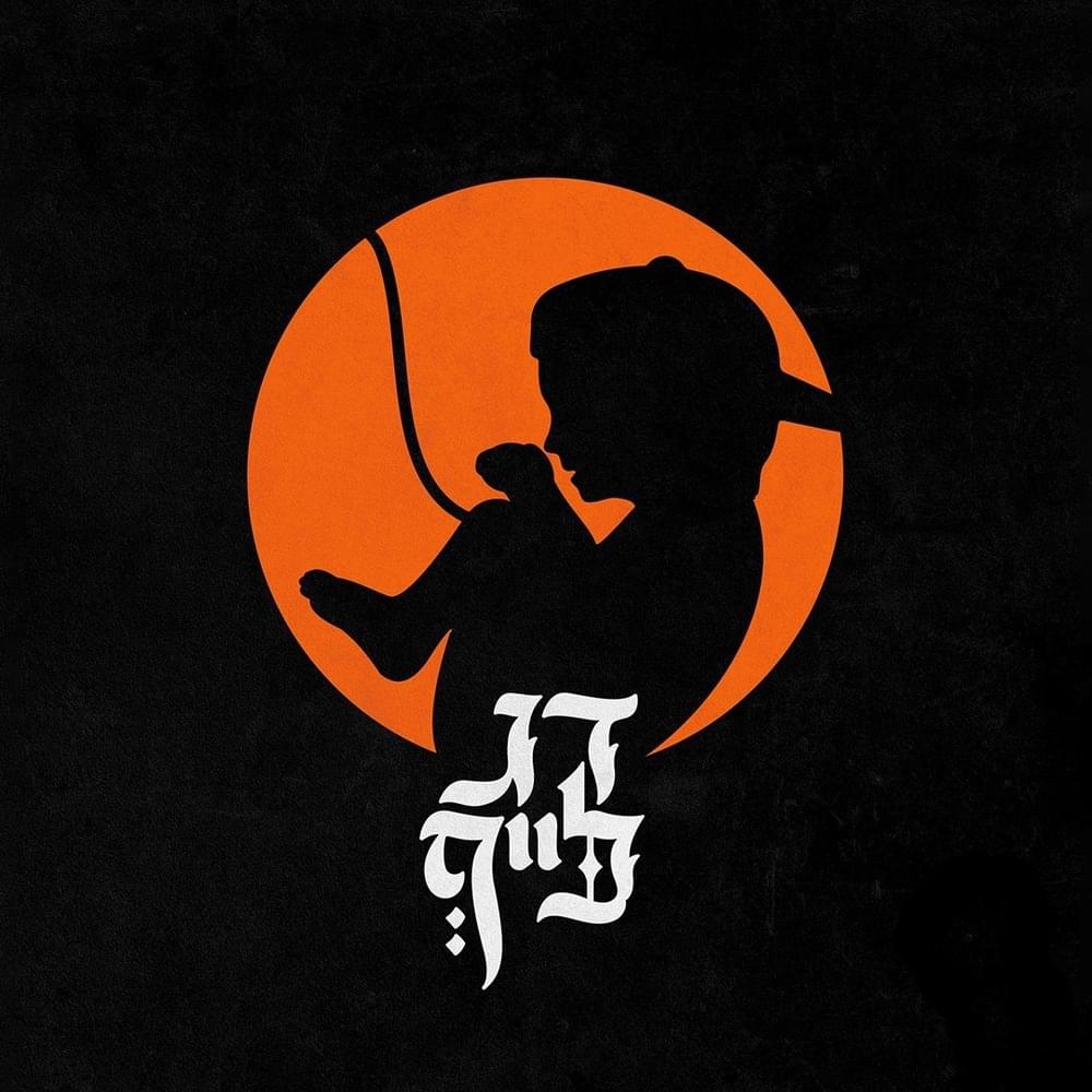 Dag Life - דג לייף