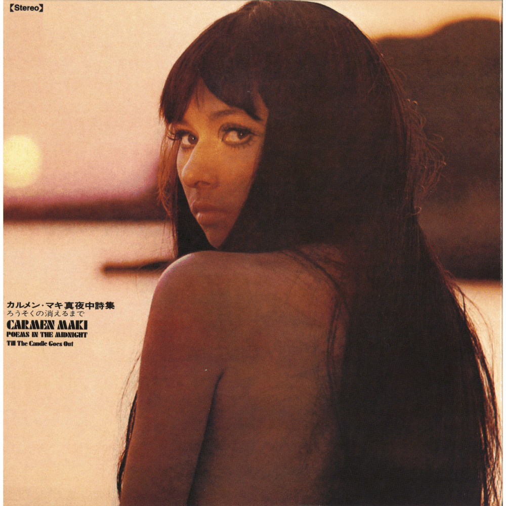 カルメン・マキ真夜中詩集 -ろうそくの消えるまで- (CARMEN MAKI: POEMS IN THE MIDNIGHT -Till The Candle Goes Out-)