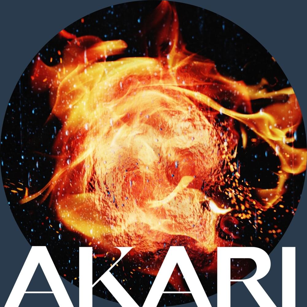 燈 (Akari) - EP