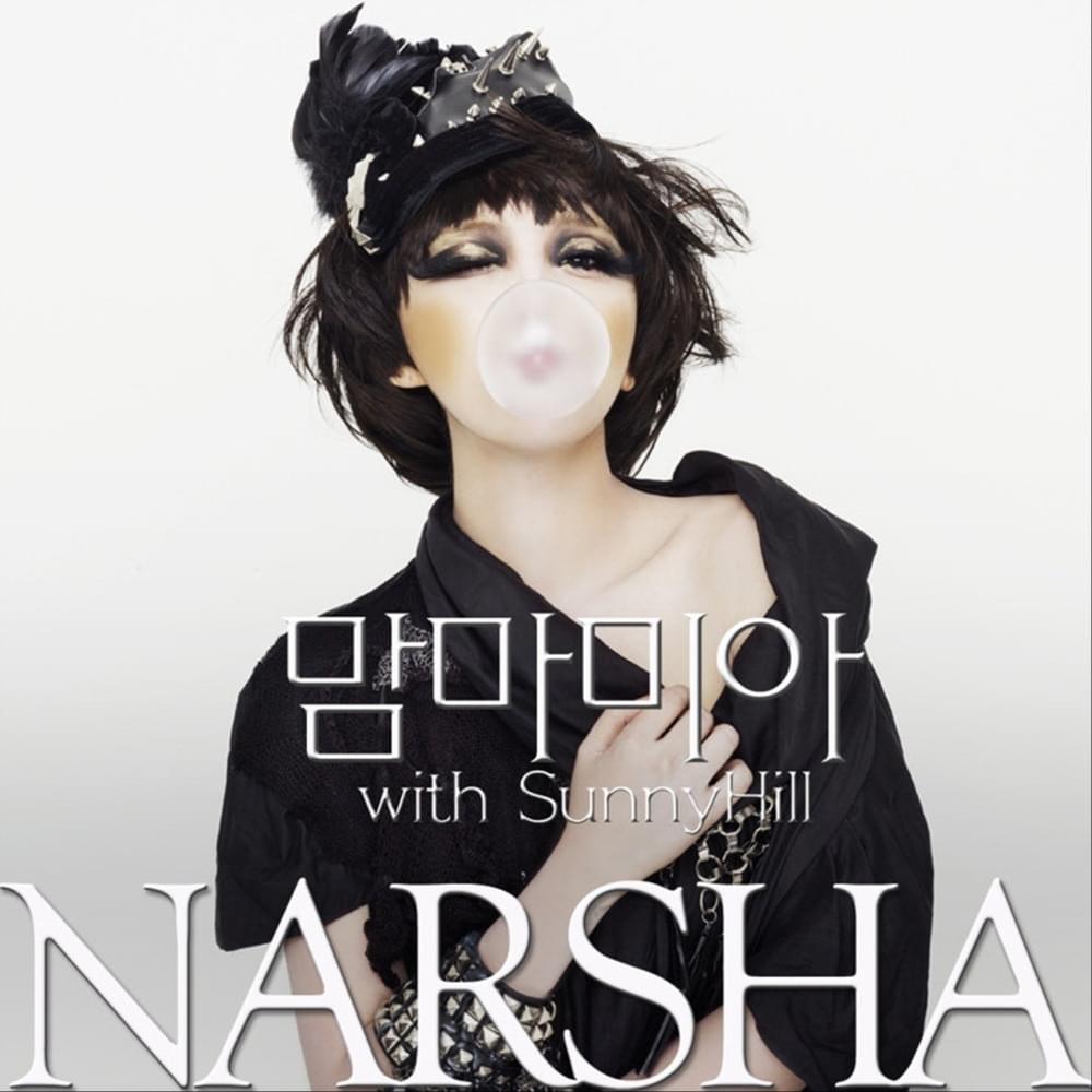 맘마미아 (Mamma Mia)