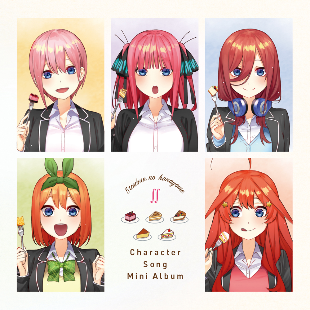 「五等分の花嫁∬」 　キャラクターソング・ 　ミニアルバム (The Quintessential Quintuplets 2 Character Song Mini Album)
