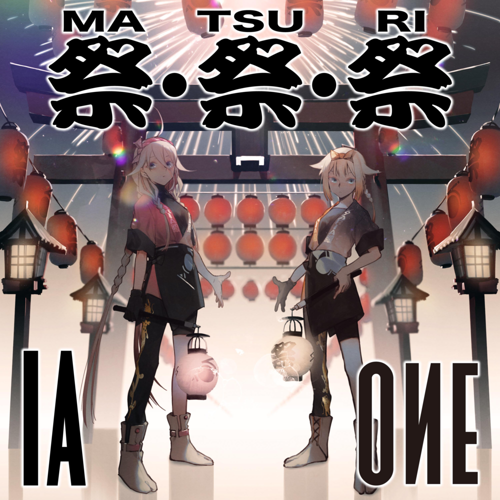 祭・祭・祭 (MA.TSU.RI)