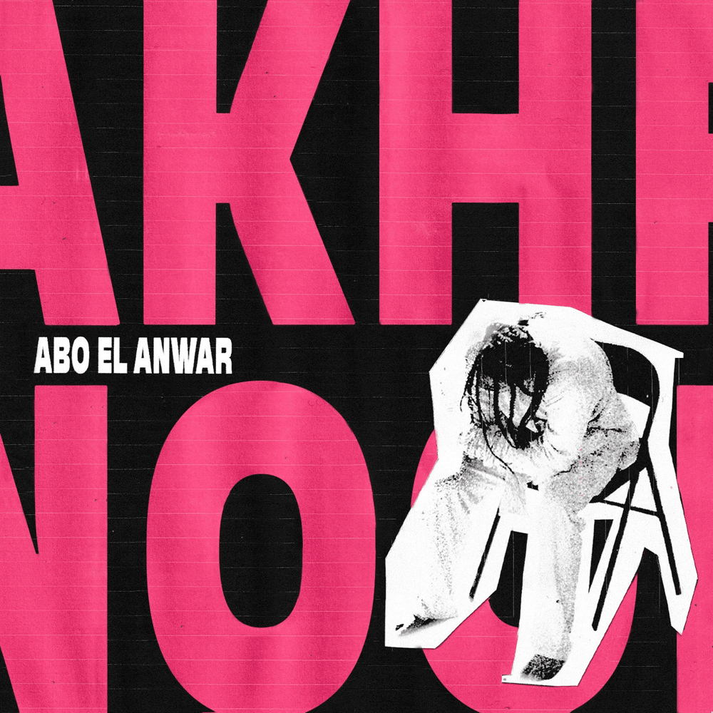Akhro Noor - آخره نور