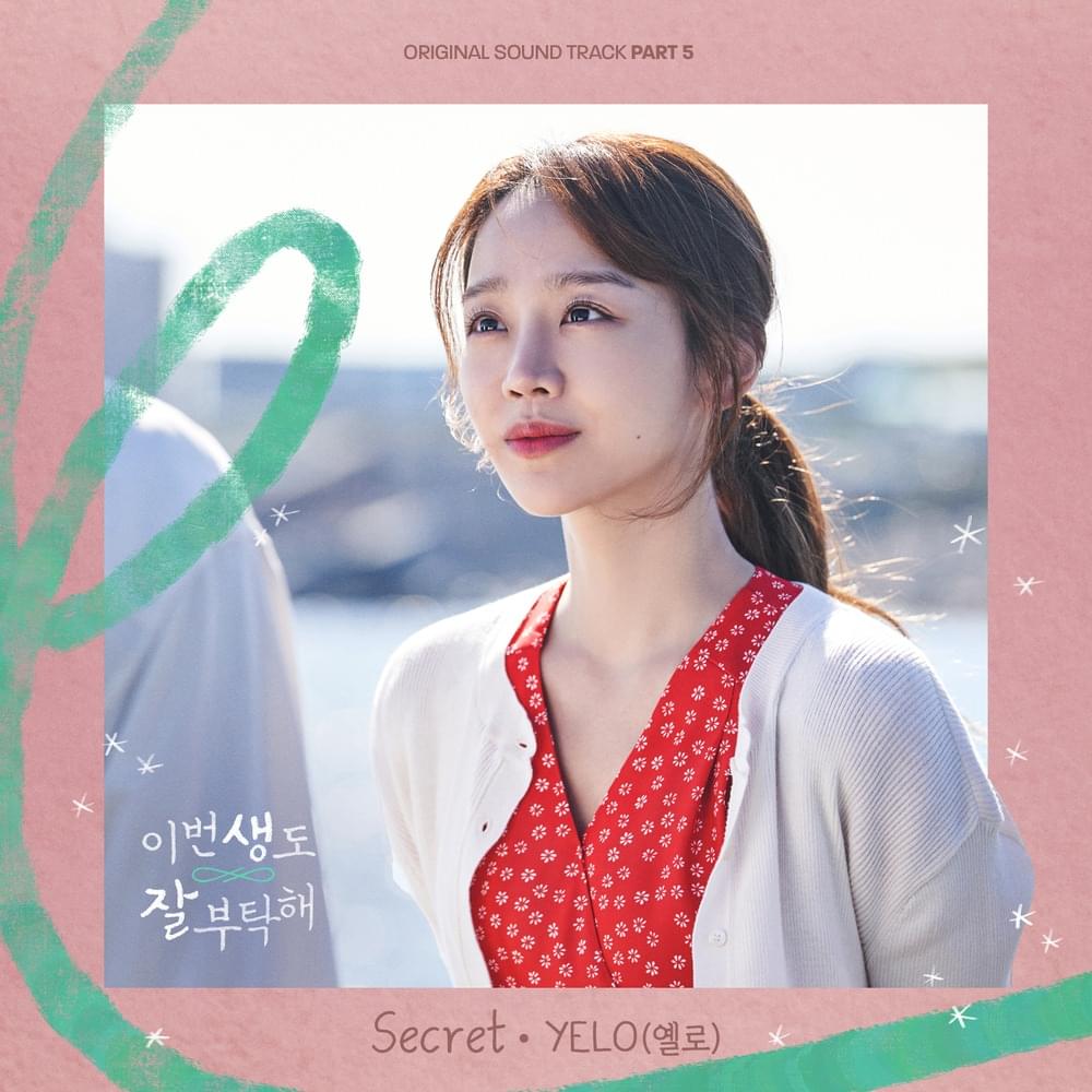 이번 생도 잘 부탁해 OST (See You in My 19th Life Original Television Soundtrack), Pt. 5