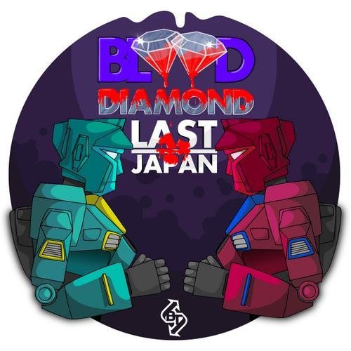 Blood Diamond EP
