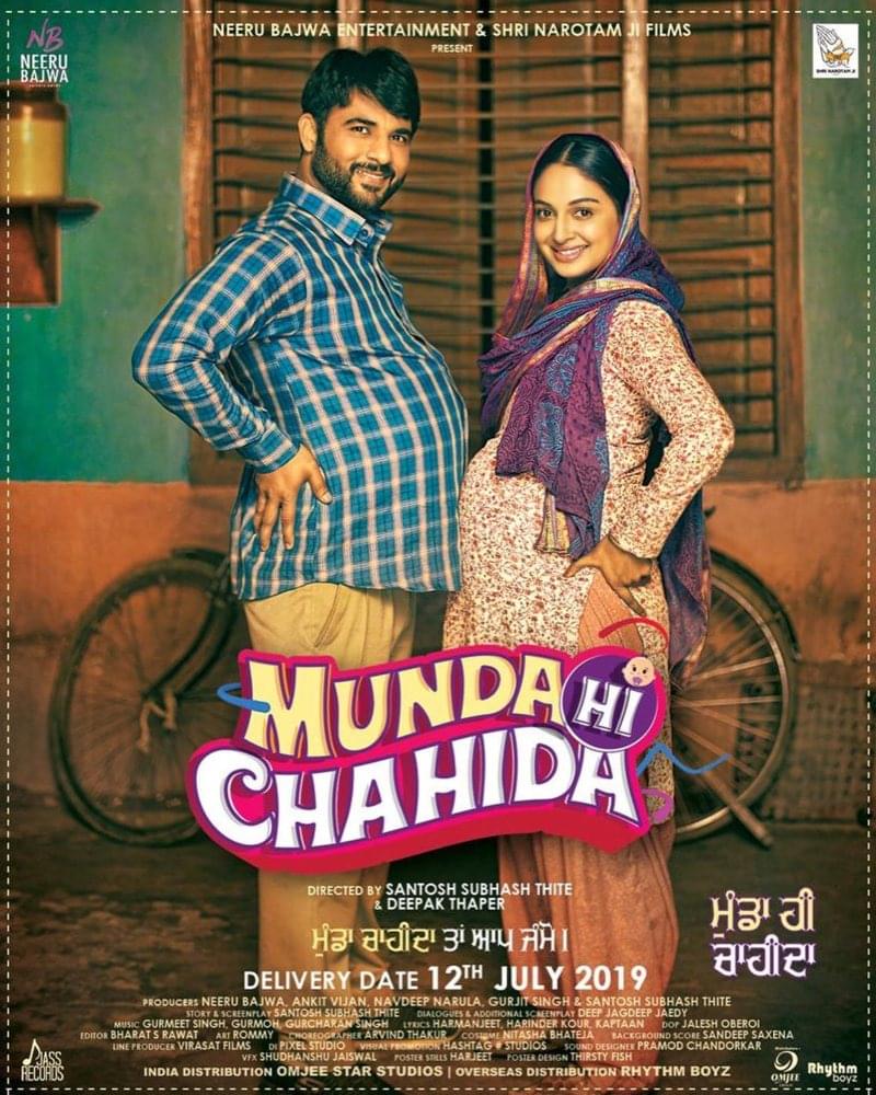 Munda Hi Chahida (Movie)