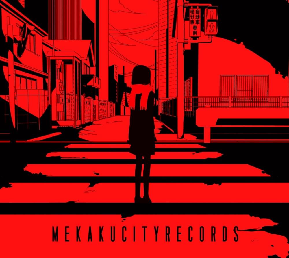 メカクシティレコーズ (Mekakucity Records)