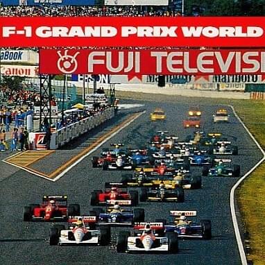 F-1 Grand Prix World