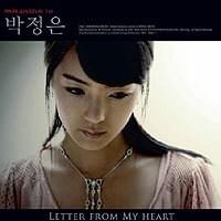 Letter From My Heart