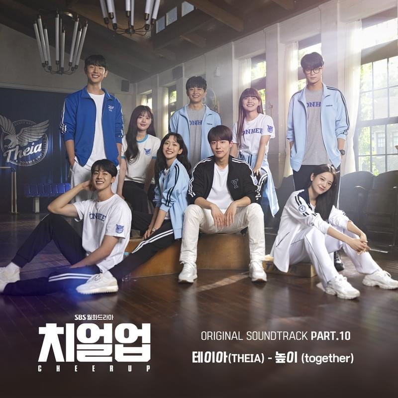 치얼업 (Cheer Up) OST, Pt. 10