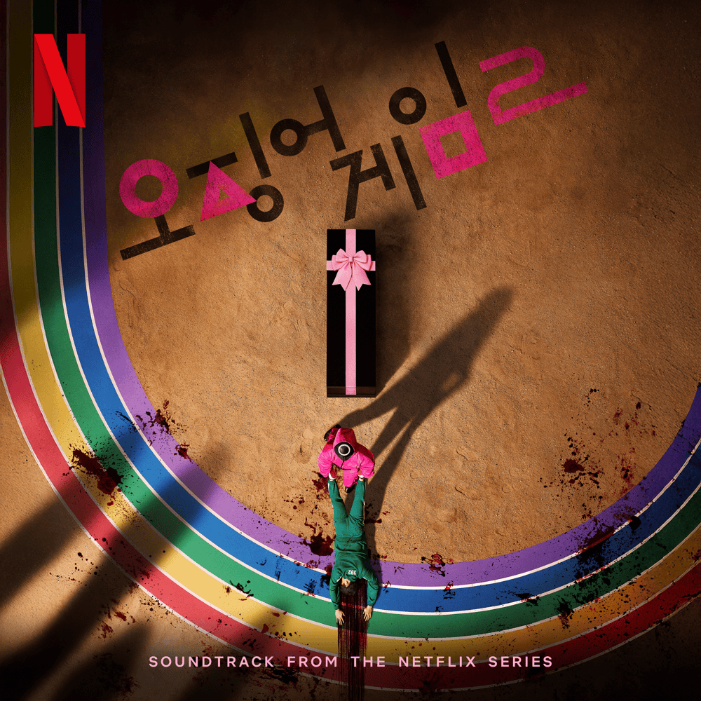 오징어 게임 2 OST (Squid Game 2 Original Television Soundtrack)