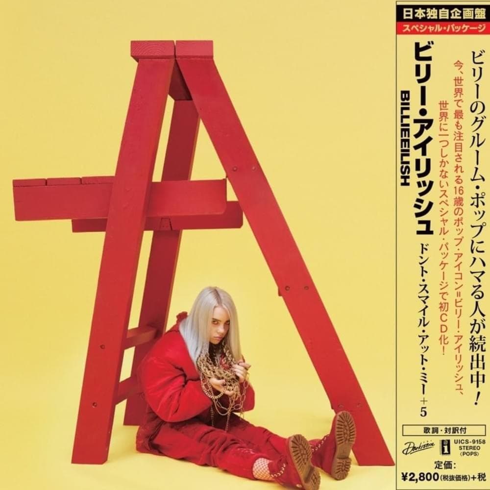 Cover image for dont smile at me (Japanese Import)