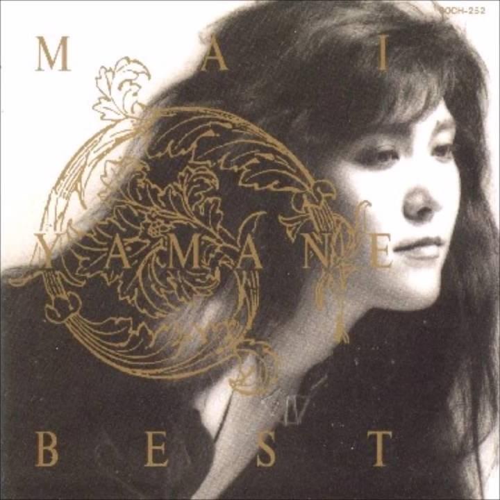 MAI YAMANE BEST