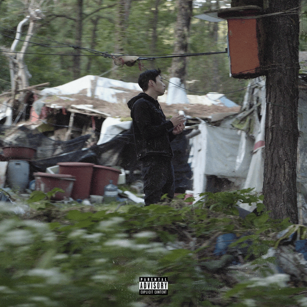 때 묻은 돈 (Dirty Money)