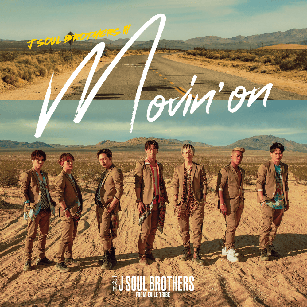 Movin’ on - Single 