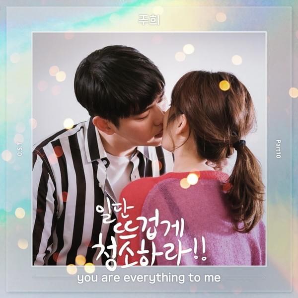 Clean With Passion For Now (Original Television Soundtrack), Pt. 10