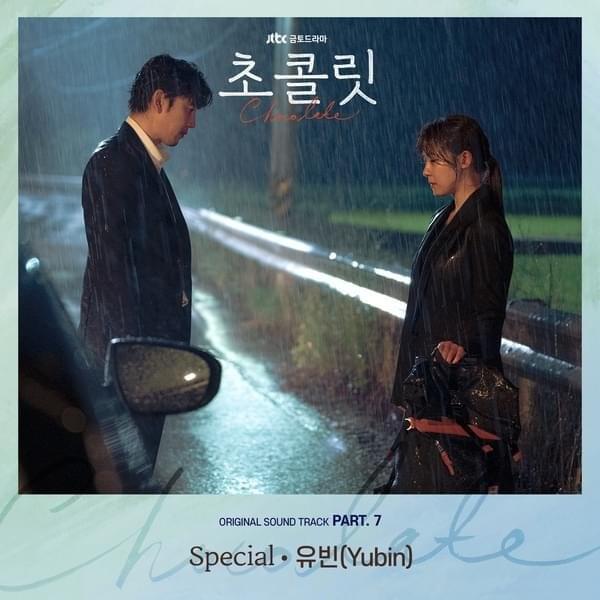 Chocolate, Pt.7 (Original Television Soundtrack)