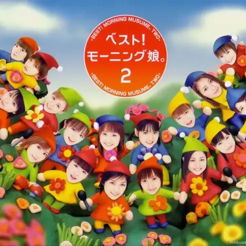 ベスト！モーニング娘。2 (Best! Morning Musume 2)