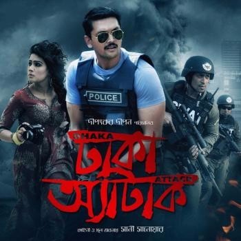 Dhaka Attack