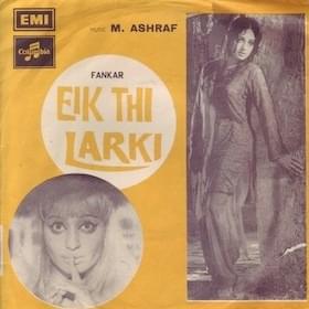 Eik Thi Larki (Original Motion Picture Soundtrack)