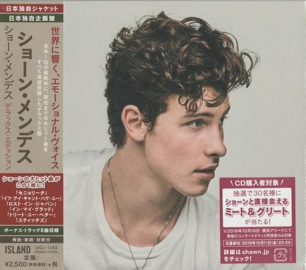 Shawn Mendes {Japan Deluxe Edition)