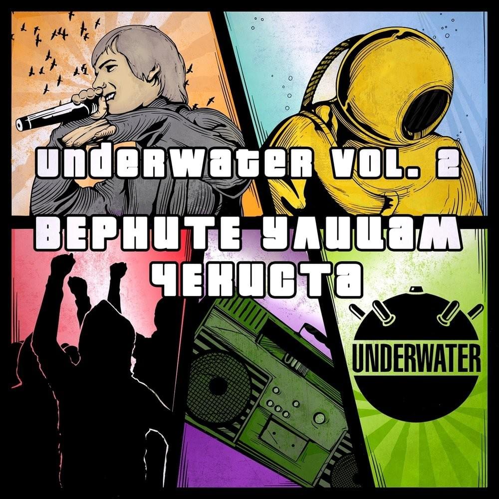 UnderWater, Vol. 2: Верните улицам Чекиста (Return Chekist to the Streets)