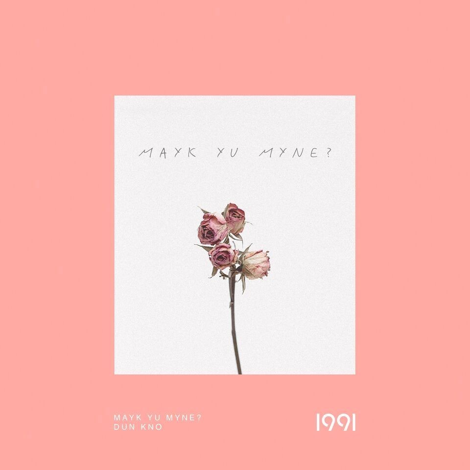 Mayk Yu Myne? / Dun Kno