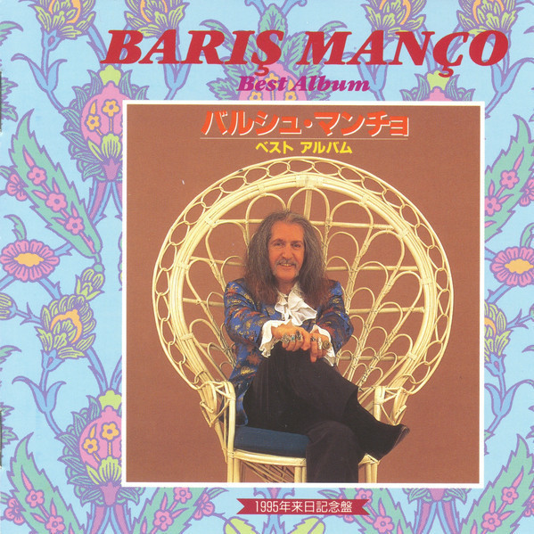 Best Album