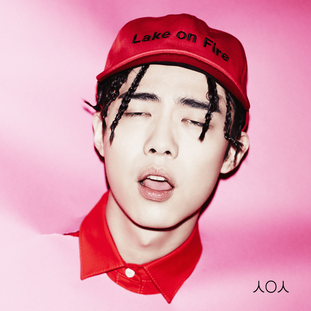 성인식 (Sexual Perceptions)