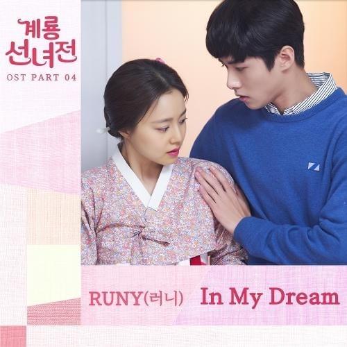 Mama Fairy and the Woodcutter (Original Television Soundtrack), Pt. 4