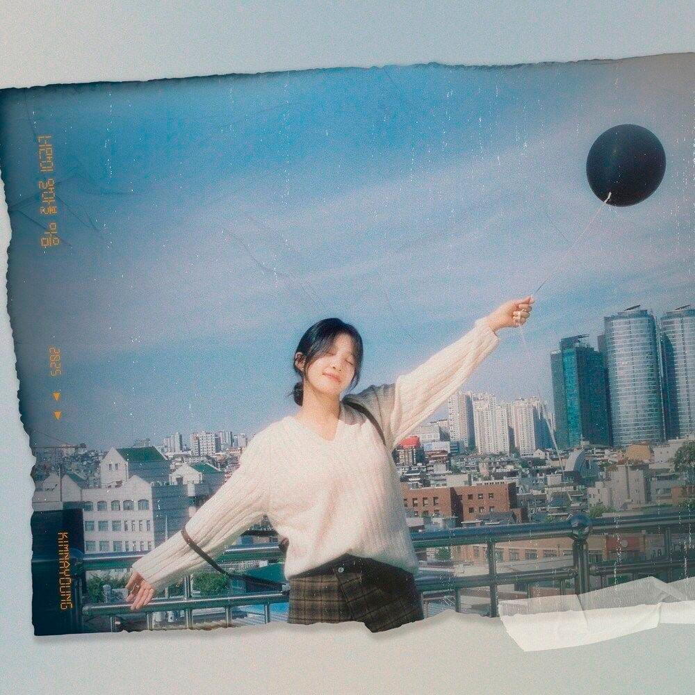 너만이 알아볼 마음 (Only You Know)