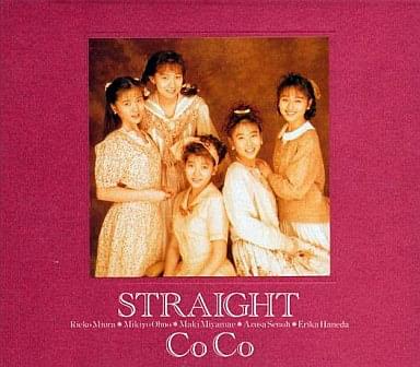 すとれいと (STRAIGHT) 