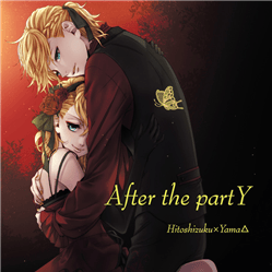 After the partY