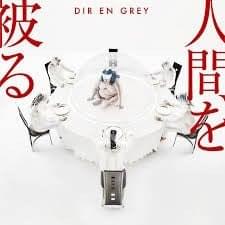 Ningen wo Kaburu - Single