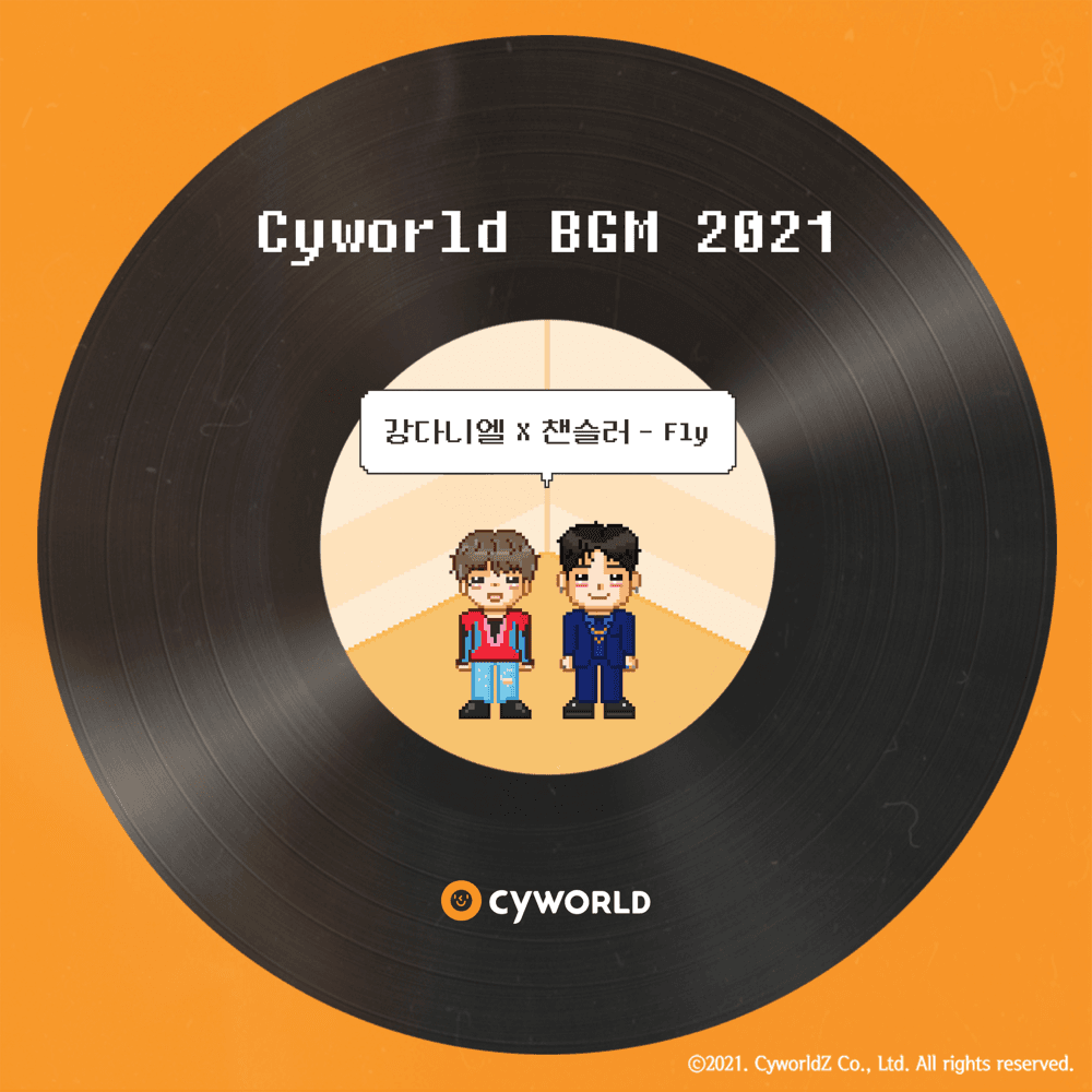 싸이월드 (CYWORLD) BGM 2021