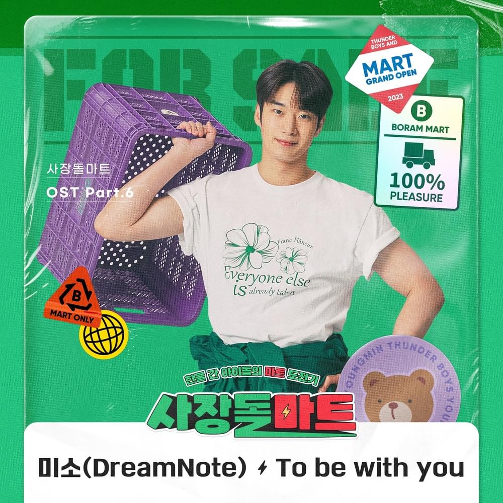 사장돌 마트 (CEO-dol Mart) OST, Pt. 6
