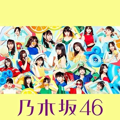 ジコチューで行こう!(Jikochuu de Ikou!)
