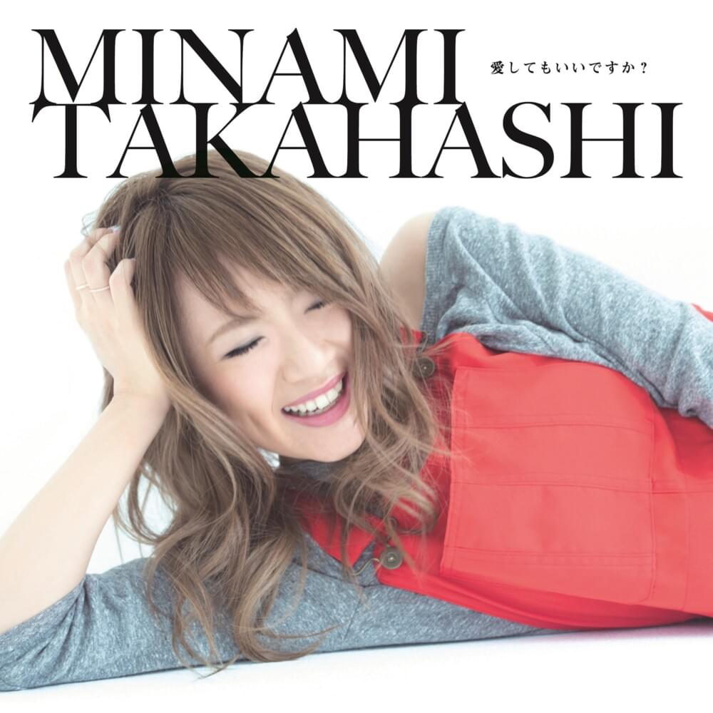 愛してもいいですか？(Aishi Te mo Ii Desu ka?)