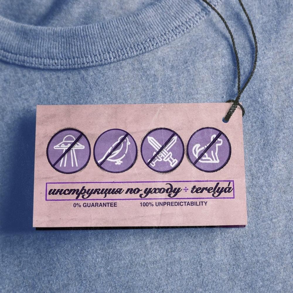 Инструкция по уходу (Care Instructions) - Deluxe Version