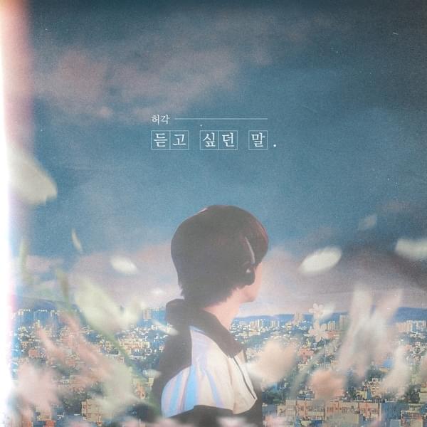 Without you - Single 