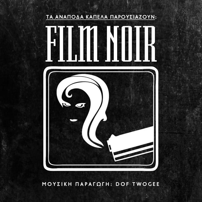 Film Noir