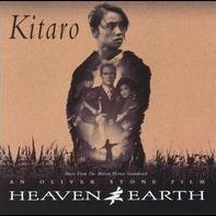 Heaven & Earth (Music From the Motion Picture Soundtrack)