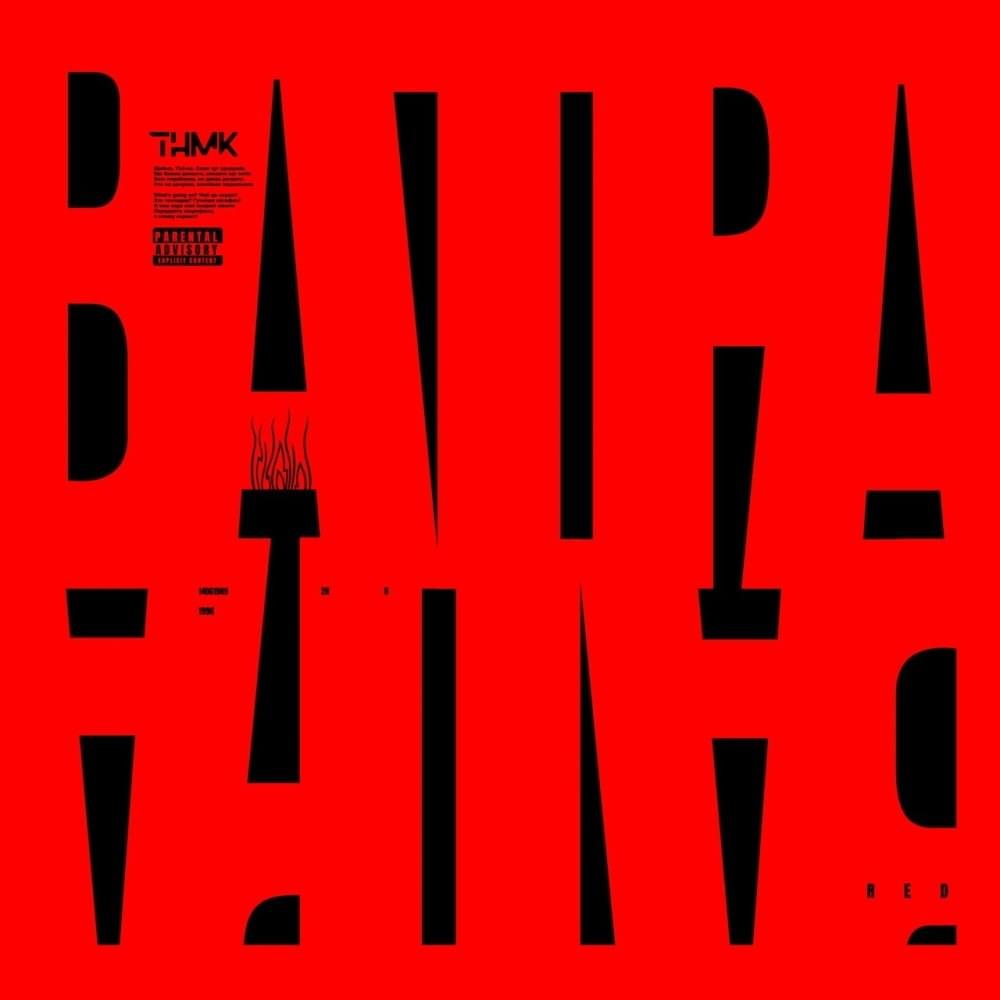 ВАТРА red (BONFIRE red)
