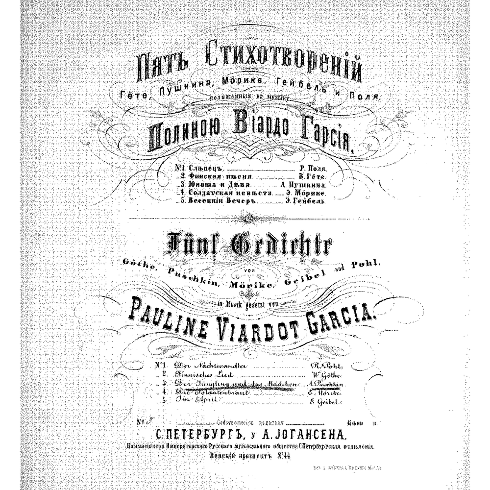 5 Gedichte